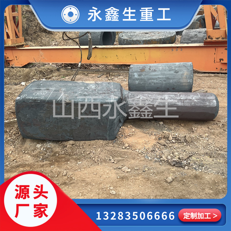如何確定自由鍛變形工藝？