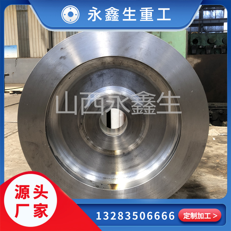 永鑫生的車輪鍛件的輪緣踏面外形是怎樣的？