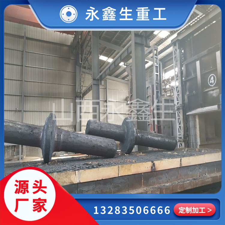 永鑫生大型軸類鍛件鍛造的新工藝新發(fā)展怎么樣？