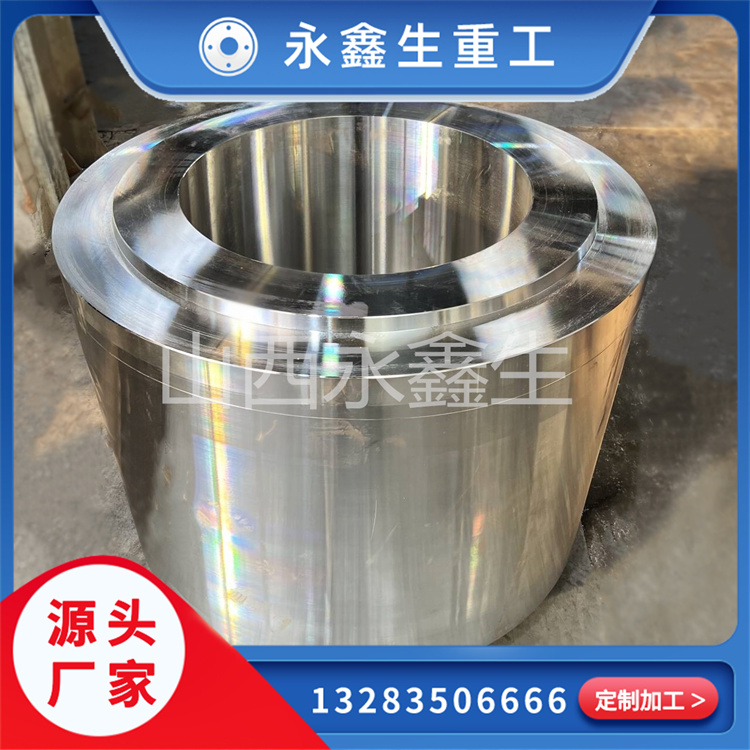 活塞缸鍛件鍛造優(yōu)選廠家，品質(zhì)與實力并存！