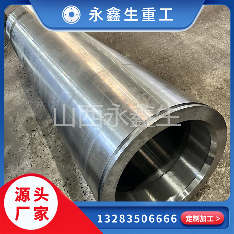 導(dǎo)向筒鍛件鍛造廠家眾多，哪家更靠譜？
