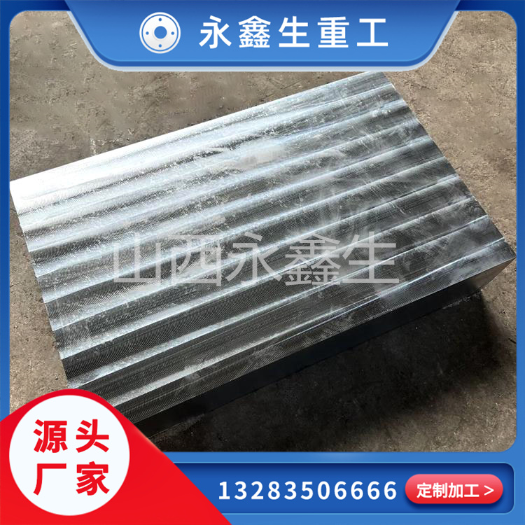 山西墊塊鍛件鍛造，實力廠家一覽！