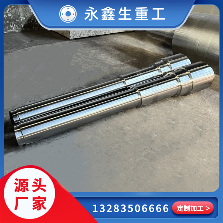 鍛造42crmo主動(dòng)輥軸鍛件
